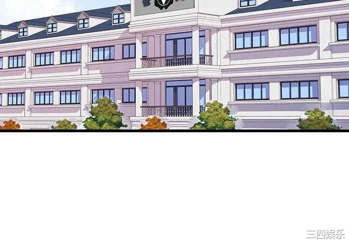 他们难以启齿的关系/我们的关系难以启齿