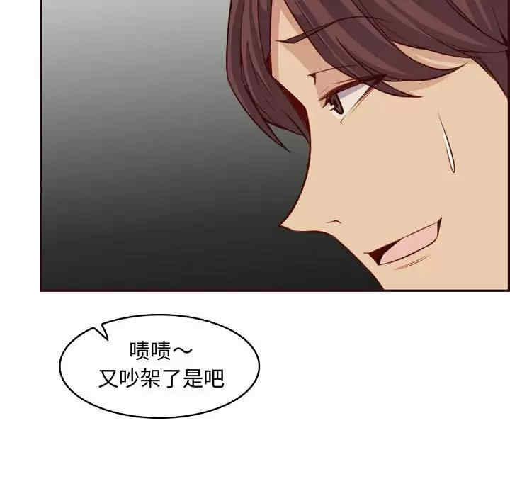 妈妈是女大学生