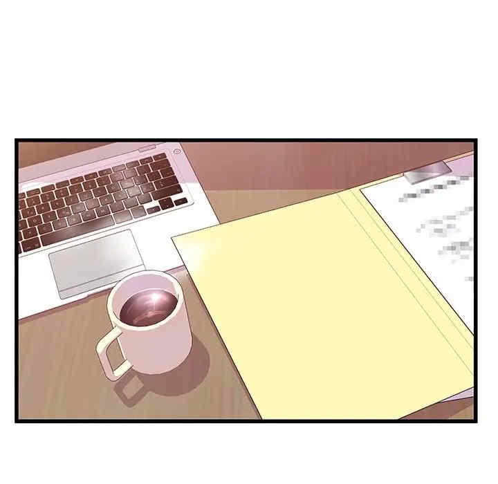 他们难以启齿的关系/我们的关系难以启齿