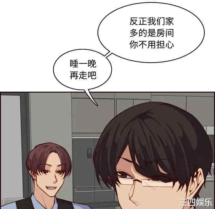 妈妈是女大学生