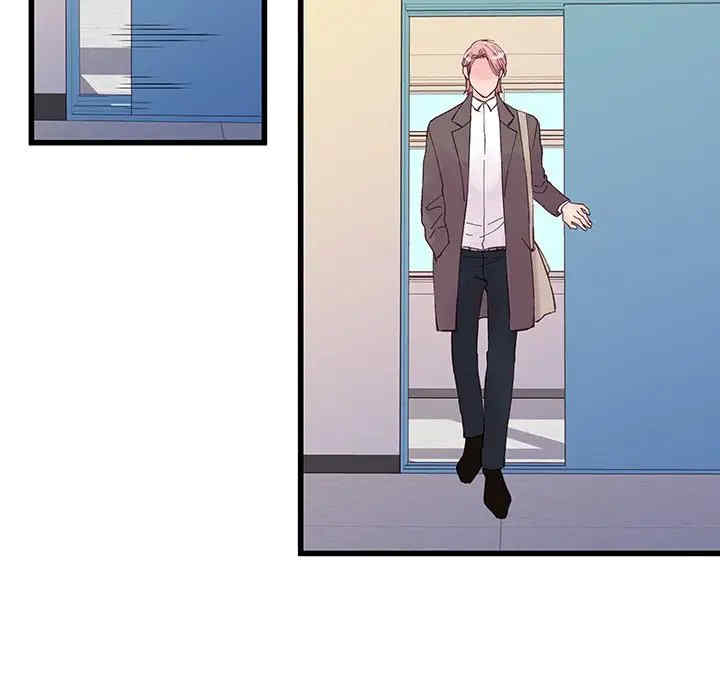 他们难以启齿的关系/我们的关系难以启齿