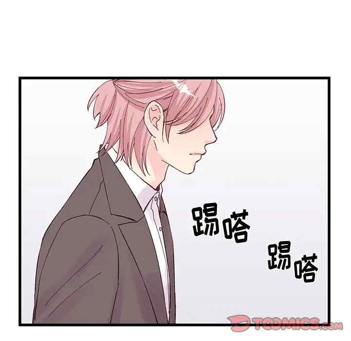 他们难以启齿的关系/我们的关系难以启齿