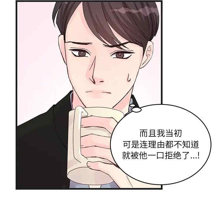 他们难以启齿的关系/我们的关系难以启齿