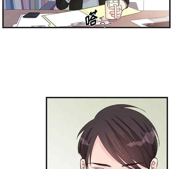 他们难以启齿的关系/我们的关系难以启齿