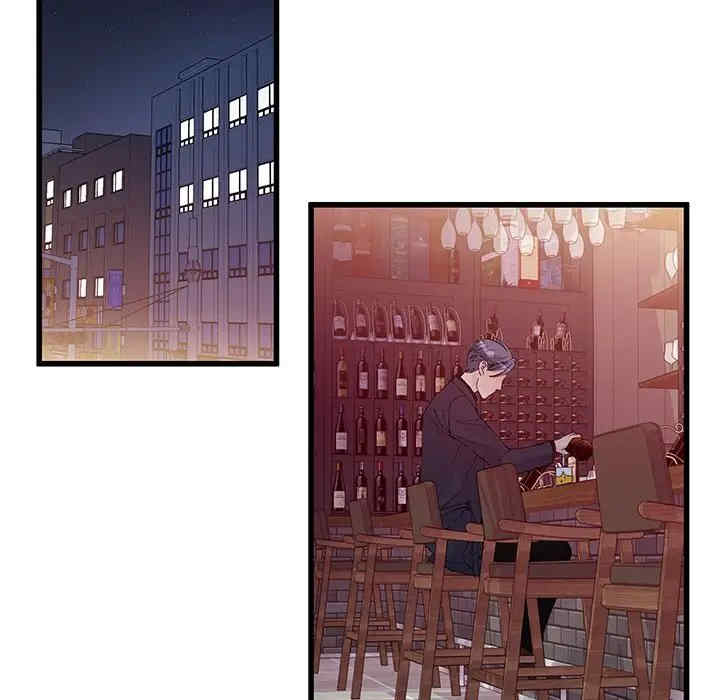 他们难以启齿的关系/我们的关系难以启齿