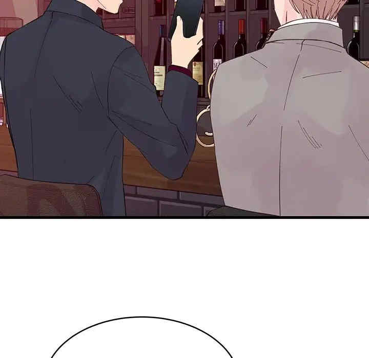 他们难以启齿的关系/我们的关系难以启齿