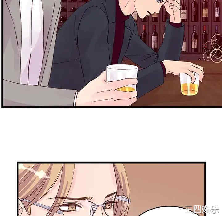 他们难以启齿的关系/我们的关系难以启齿