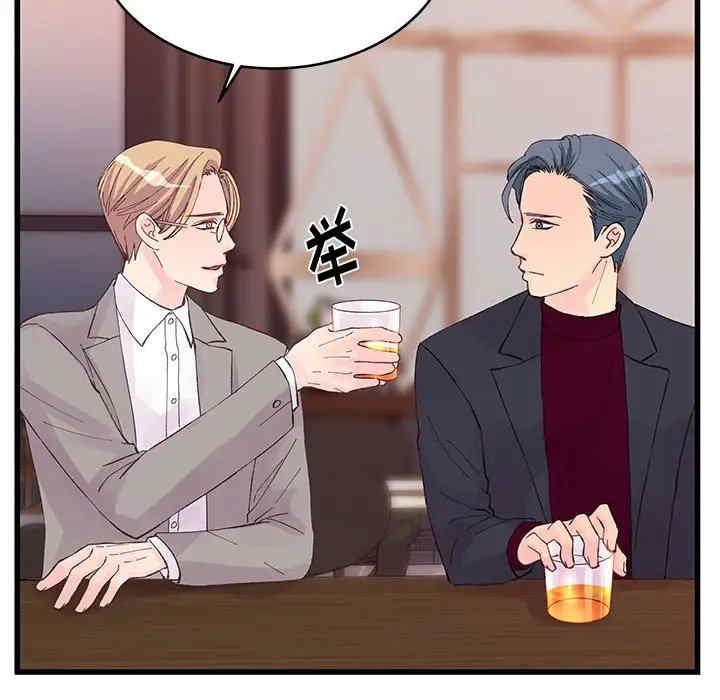 他们难以启齿的关系/我们的关系难以启齿