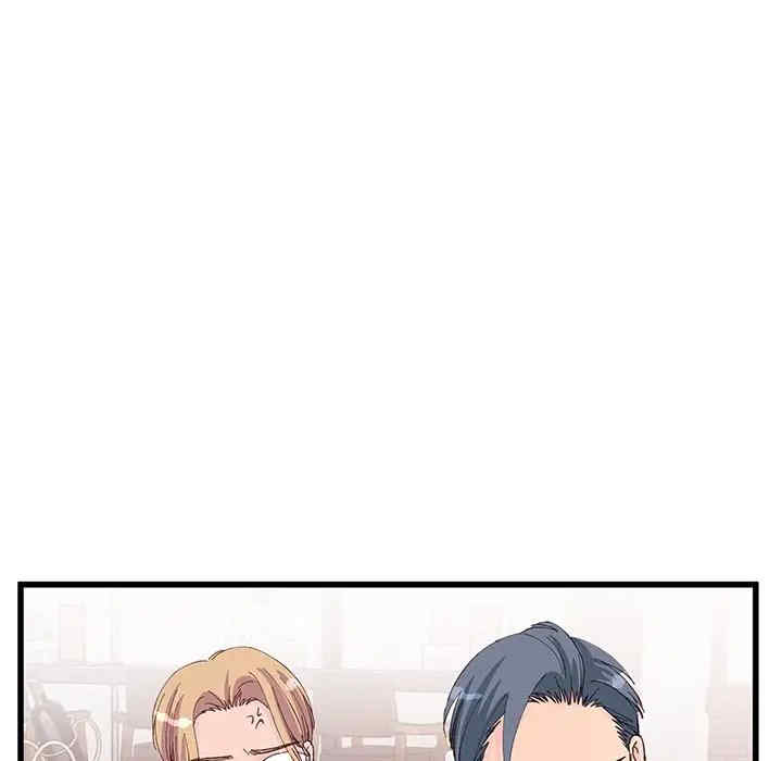 他们难以启齿的关系/我们的关系难以启齿