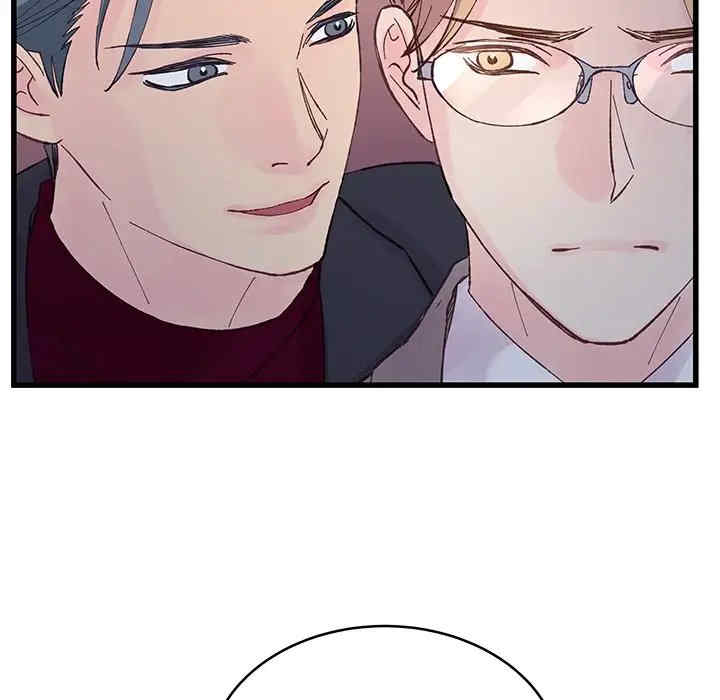 他们难以启齿的关系/我们的关系难以启齿