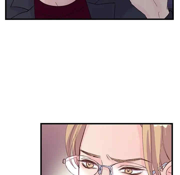 他们难以启齿的关系/我们的关系难以启齿