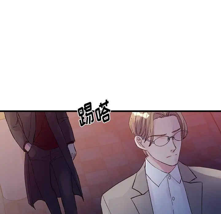 他们难以启齿的关系/我们的关系难以启齿