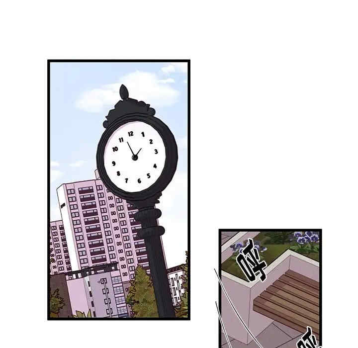 他们难以启齿的关系/我们的关系难以启齿