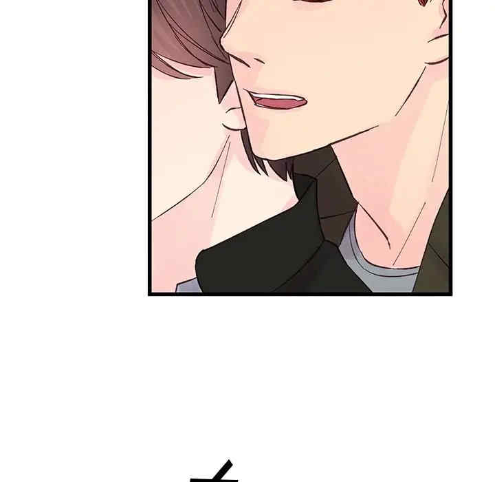 他们难以启齿的关系/我们的关系难以启齿