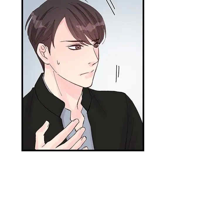 他们难以启齿的关系/我们的关系难以启齿