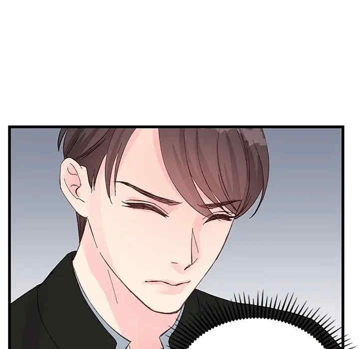 他们难以启齿的关系/我们的关系难以启齿