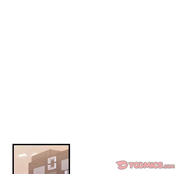 他们难以启齿的关系/我们的关系难以启齿