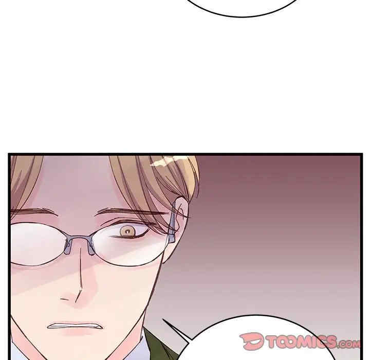 他们难以启齿的关系/我们的关系难以启齿