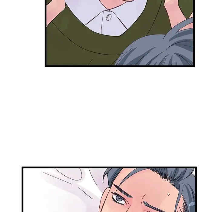 他们难以启齿的关系/我们的关系难以启齿