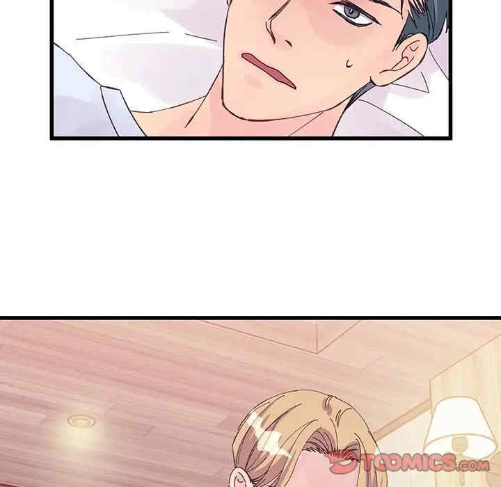 他们难以启齿的关系/我们的关系难以启齿