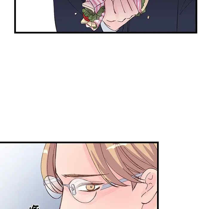 他们难以启齿的关系/我们的关系难以启齿