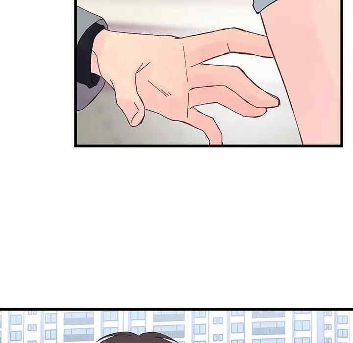 他们难以启齿的关系/我们的关系难以启齿