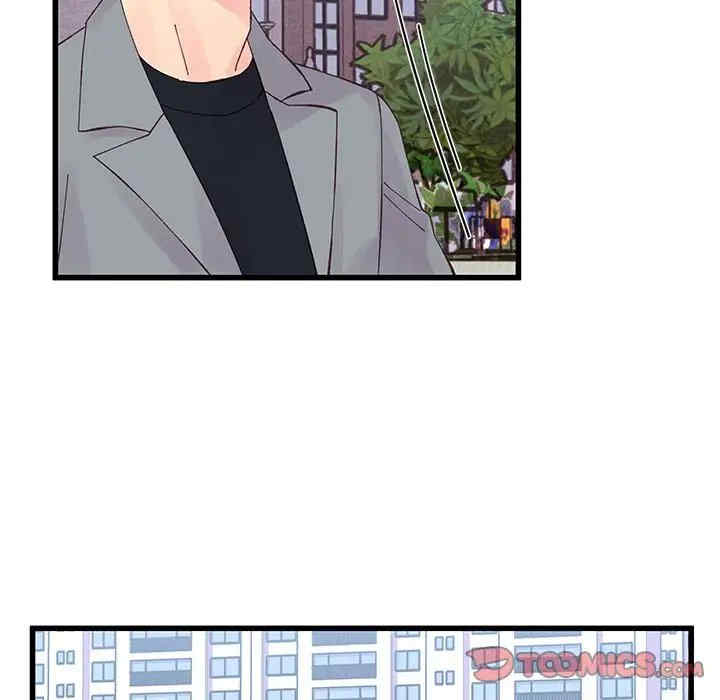 他们难以启齿的关系/我们的关系难以启齿