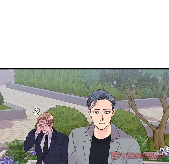 他们难以启齿的关系/我们的关系难以启齿