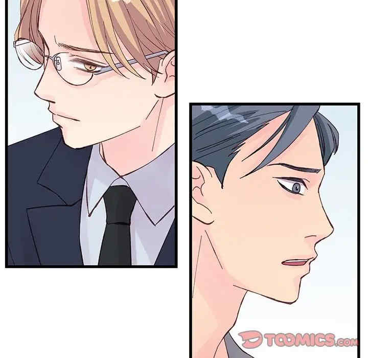 他们难以启齿的关系/我们的关系难以启齿