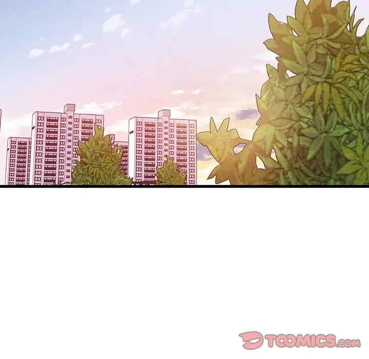 他们难以启齿的关系/我们的关系难以启齿