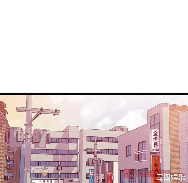 他们难以启齿的关系/我们的关系难以启齿