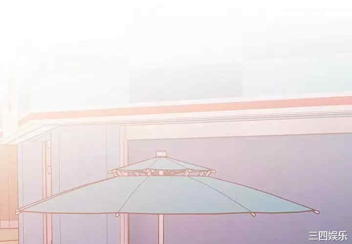 他们难以启齿的关系/我们的关系难以启齿