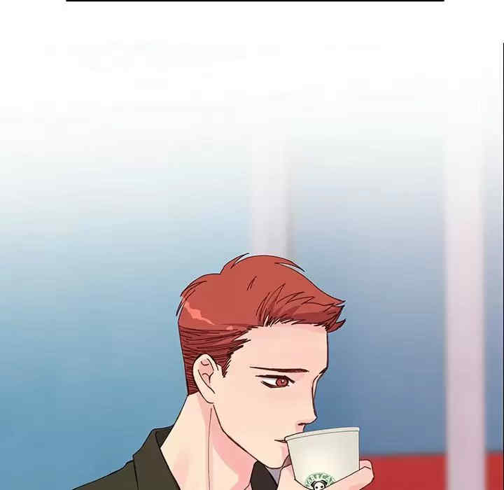 他们难以启齿的关系/我们的关系难以启齿