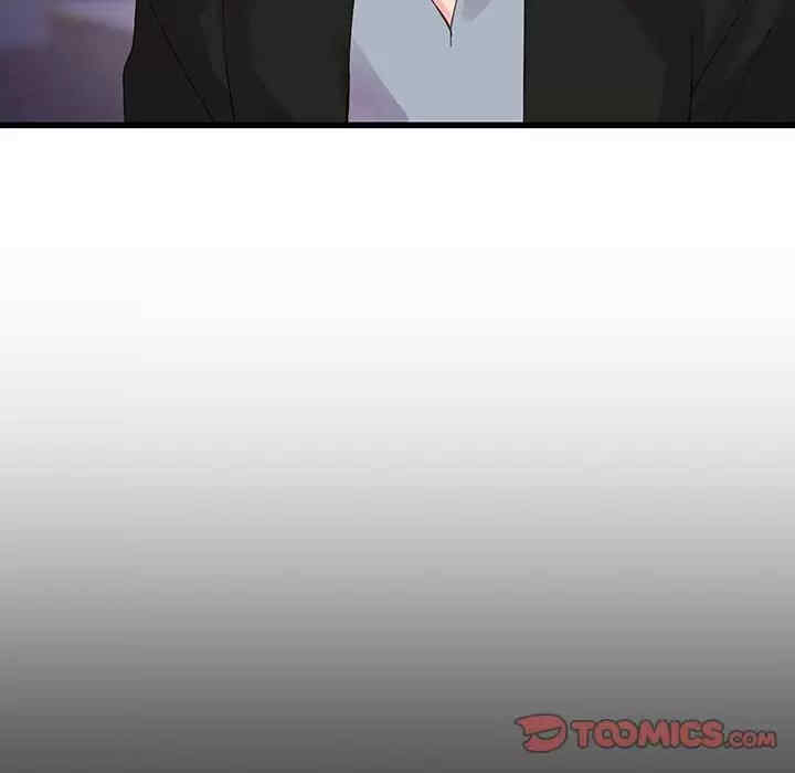 他们难以启齿的关系/我们的关系难以启齿