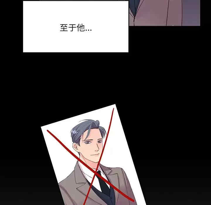 他们难以启齿的关系/我们的关系难以启齿