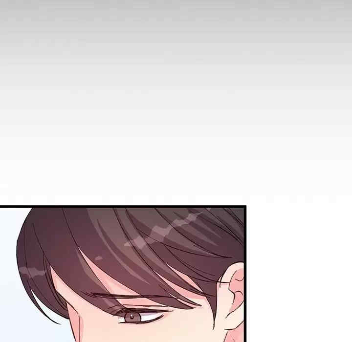 他们难以启齿的关系/我们的关系难以启齿