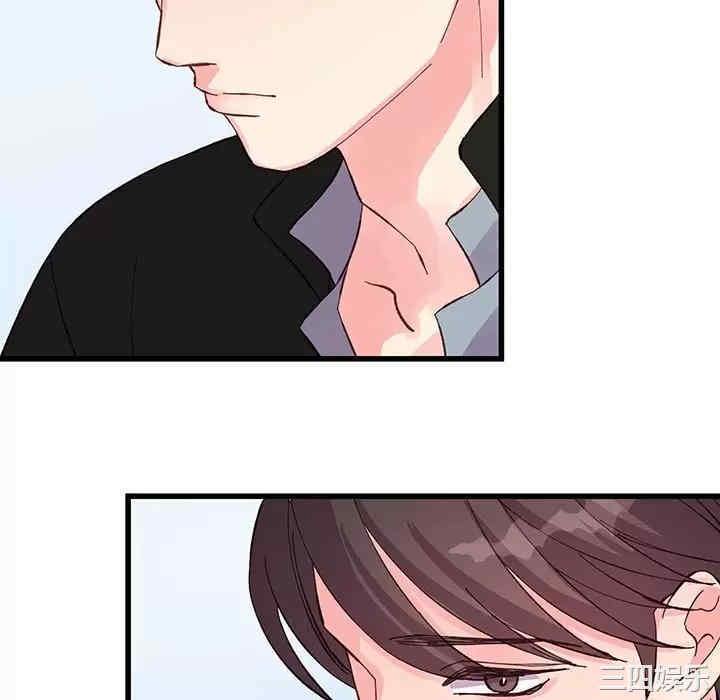 他们难以启齿的关系/我们的关系难以启齿