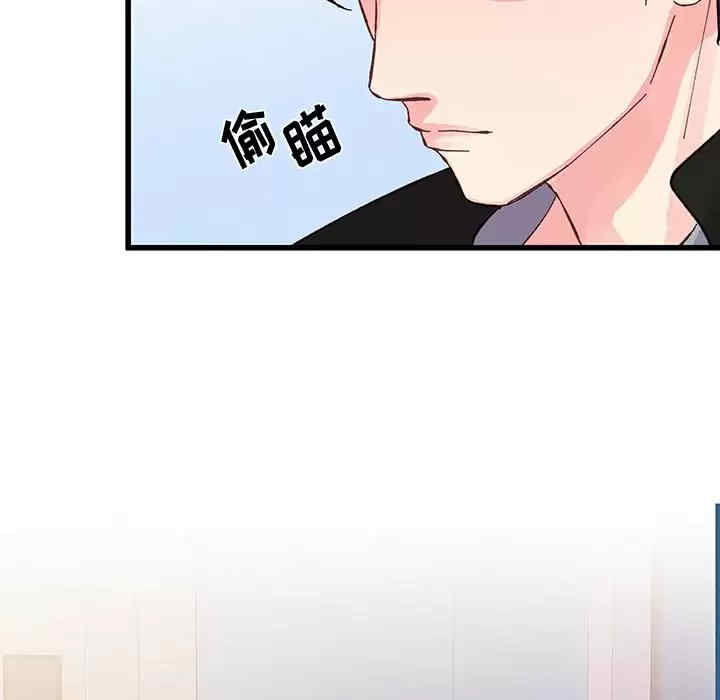 他们难以启齿的关系/我们的关系难以启齿