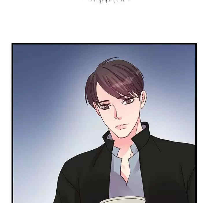 他们难以启齿的关系/我们的关系难以启齿