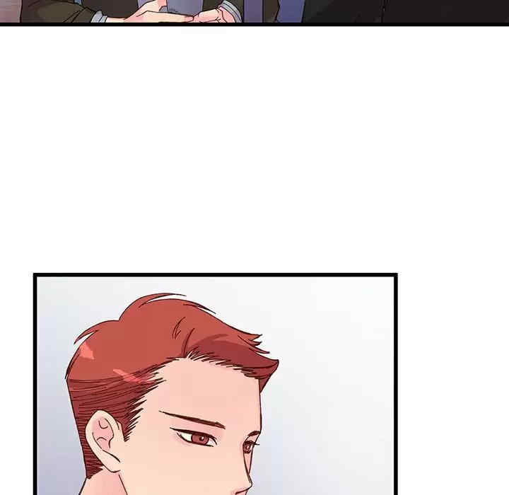 他们难以启齿的关系/我们的关系难以启齿