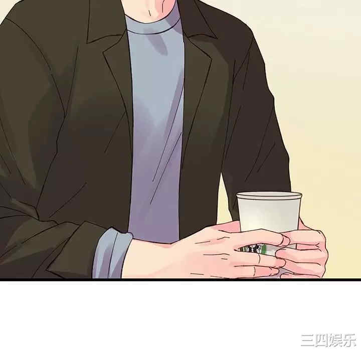 他们难以启齿的关系/我们的关系难以启齿