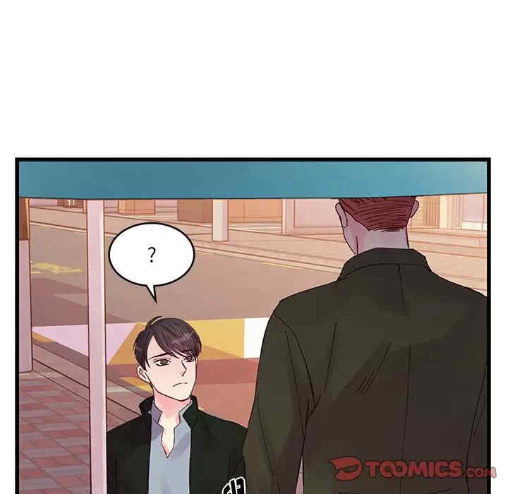 他们难以启齿的关系/我们的关系难以启齿