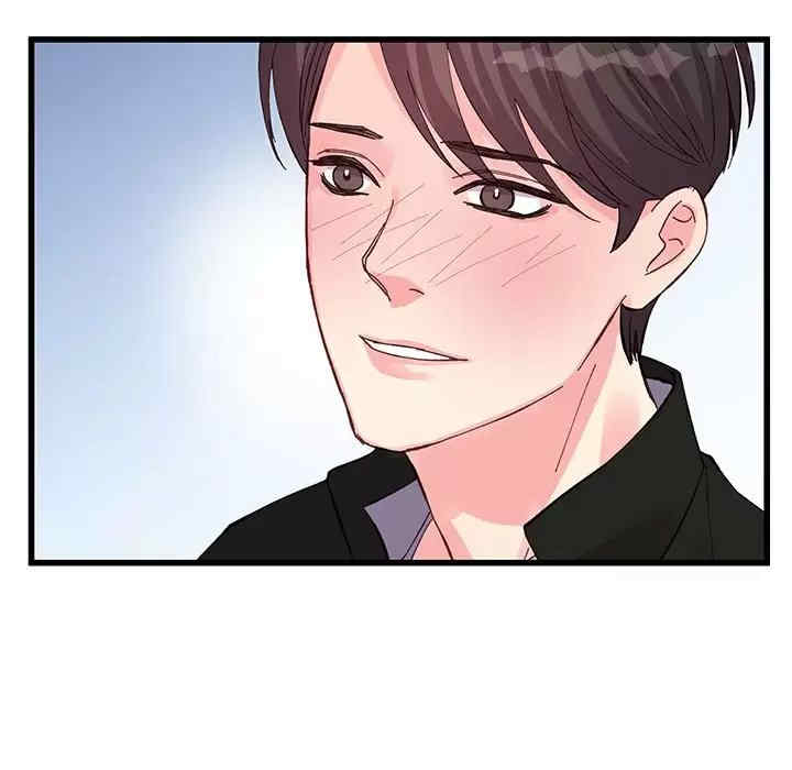 他们难以启齿的关系/我们的关系难以启齿