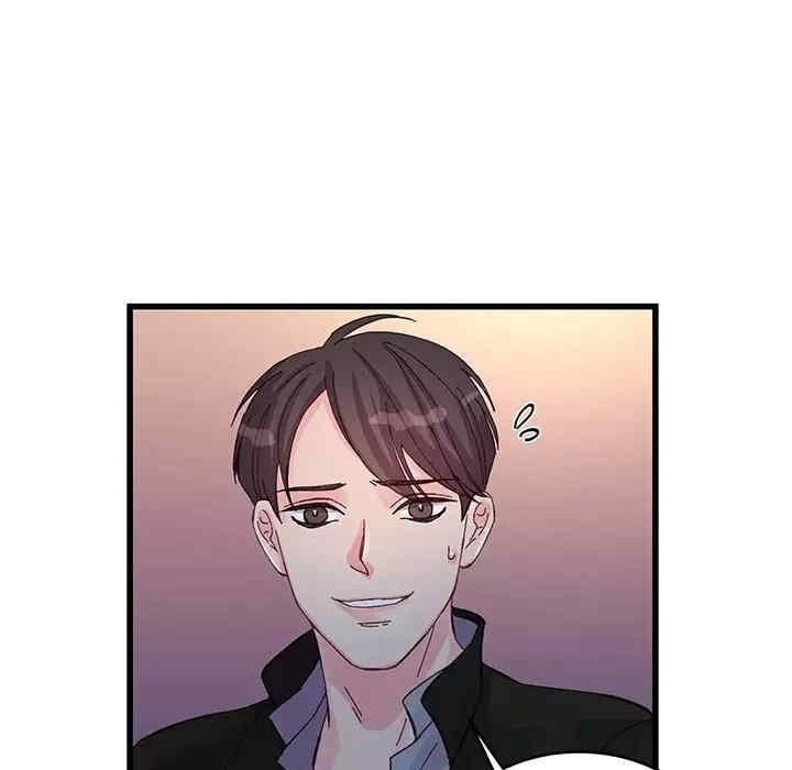 他们难以启齿的关系/我们的关系难以启齿