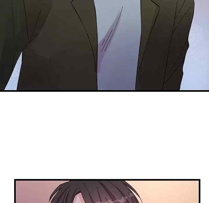 他们难以启齿的关系/我们的关系难以启齿