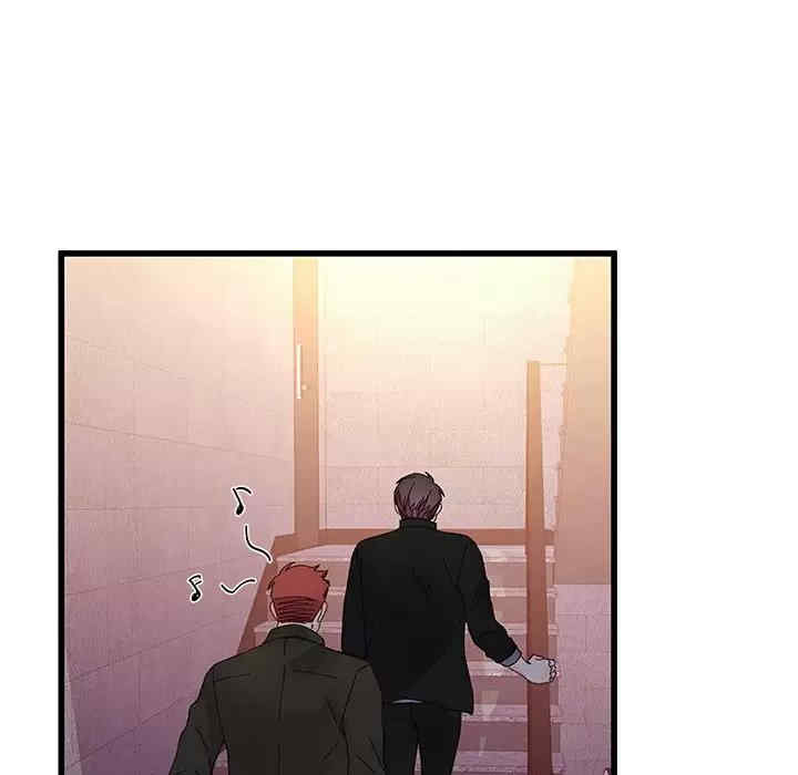 他们难以启齿的关系/我们的关系难以启齿