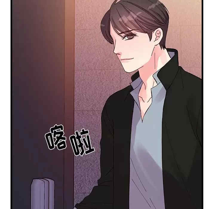 他们难以启齿的关系/我们的关系难以启齿