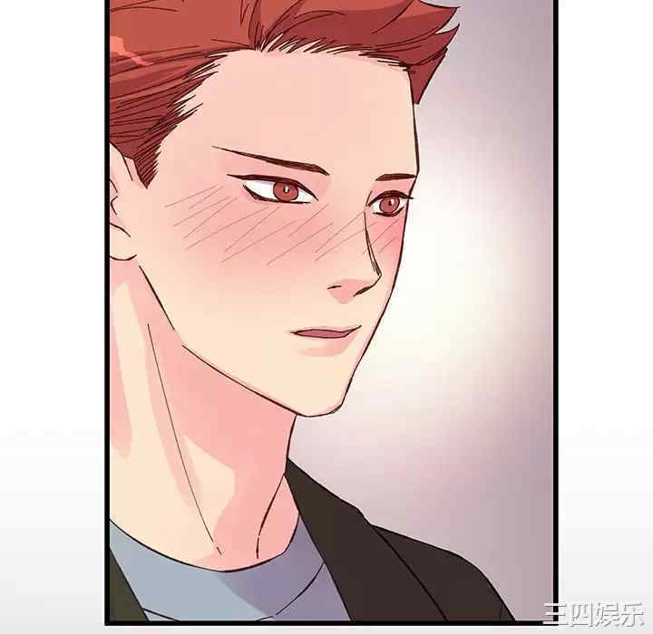 他们难以启齿的关系/我们的关系难以启齿