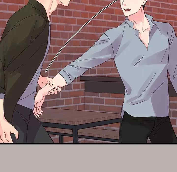 他们难以启齿的关系/我们的关系难以启齿