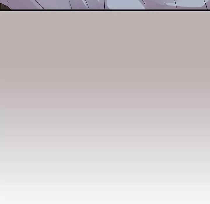 他们难以启齿的关系/我们的关系难以启齿